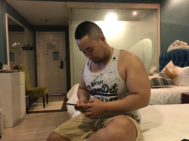 山东大粗壮汉